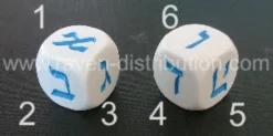 Dado d6 Big - Numeri in Cifre - Ebraico