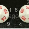 Dado d10 Big - Numeri in Lettere - Cinese