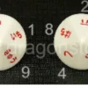 Dado d10 Big - Numeri in Lettere - Giapponese