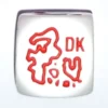 Dado d6 con Immagine - Nazione: Danimarca