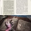 EDIZIONE LIMITATA - Il Richiamo di Cthulhu - Cthulhu By Gaslight - Libro del Custode