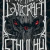 H.P. Lovecraft - Cthulhu: I Racconti del Mito
