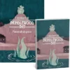 I Misteri di Brindlewood Bay + Materiali di Gioco - Promo Limitata