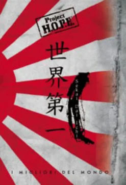 Project H.O.P.E. - Sekai Dai Ichi - I Migliori del Mondo