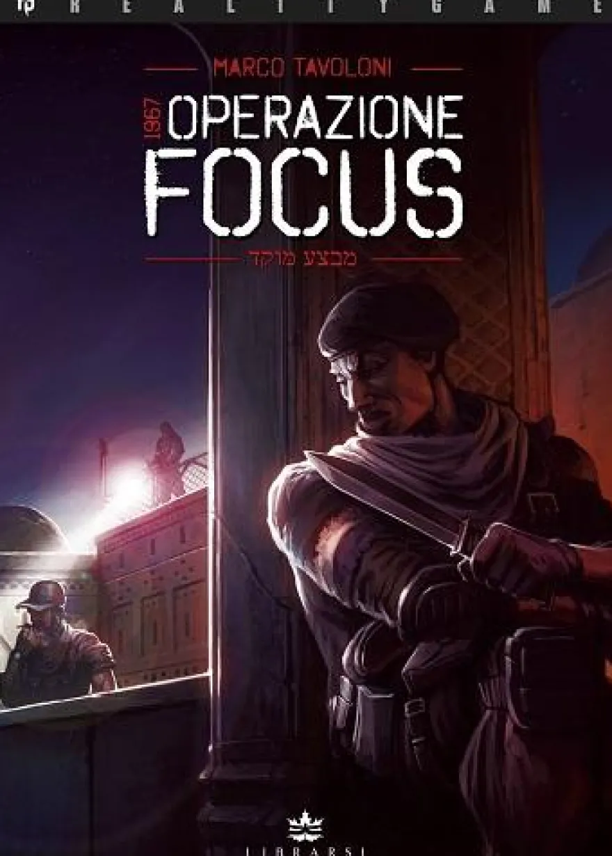 Reality Game 3 - Operazione Focus