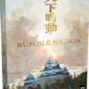 Rumble Nation - Italiano
